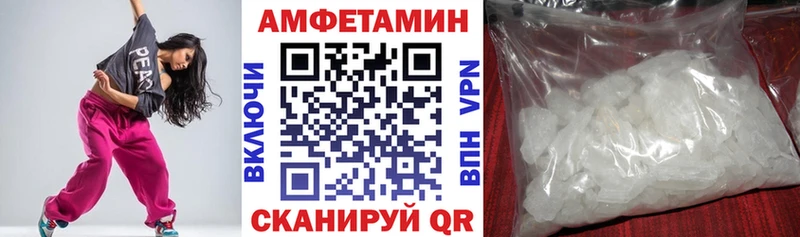 Amphetamine 97%  купить   Оханск 