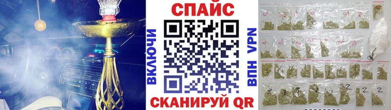 БУТИРАТ GHB  Оханск 