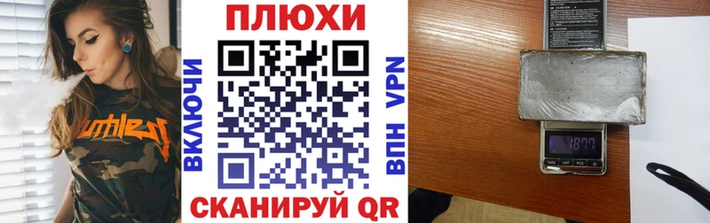 наркошоп  Оханск  ГАШИШ VHQ 