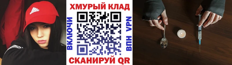 купить наркотики цена  Оханск  ГЕРОИН герыч 