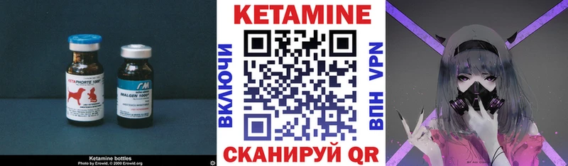 ссылка на мегу ССЫЛКА  Оханск  КЕТАМИН ketamine 