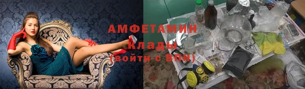 хмурый Володарск