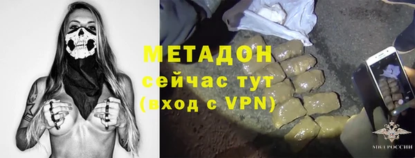 дистиллят марихуана Верея