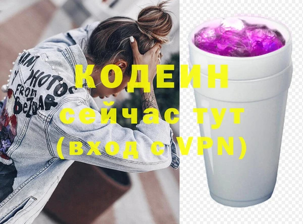 каннабис Верхний Тагил