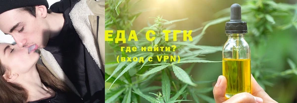 дистиллят марихуана Верея