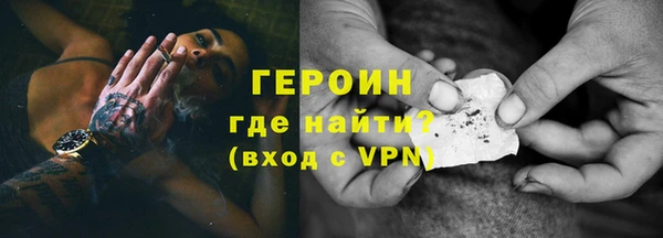 гашик Верхнеуральск