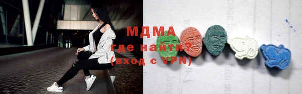 гашик Верхнеуральск