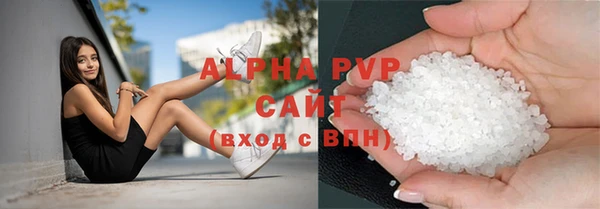 гашик Верхнеуральск