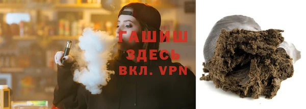 дистиллят марихуана Верея