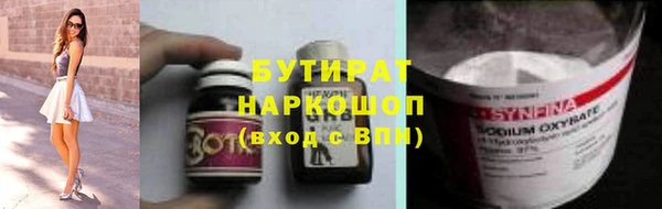 соль курить ск Волосово