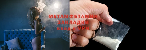 хмурый Володарск