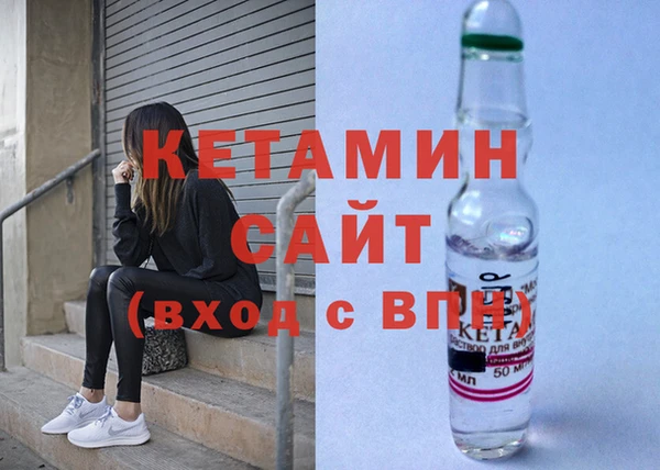 гашик Верхнеуральск
