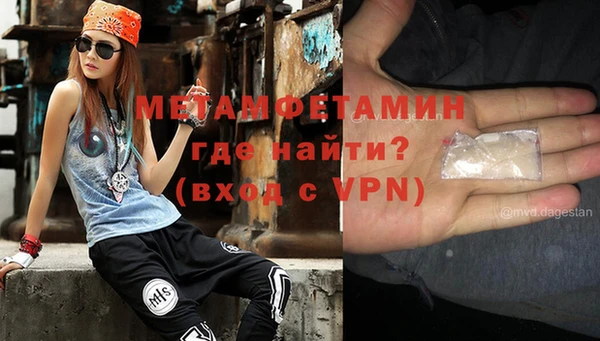 гашик Верхнеуральск