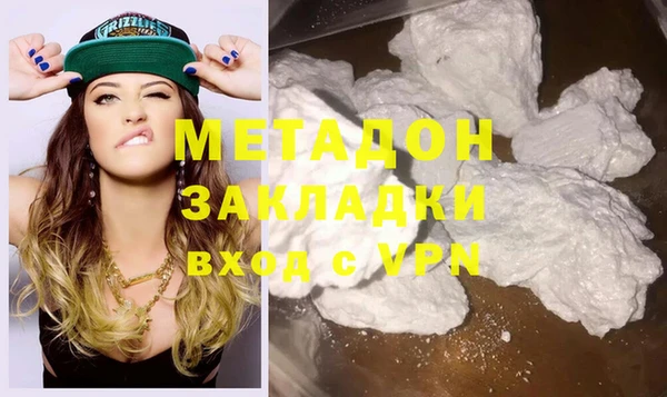 соль курить ск Волосово