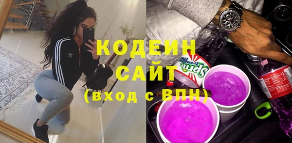 хмурый Володарск
