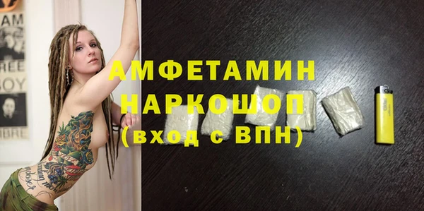 гашик Верхнеуральск
