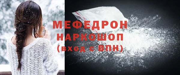гашик Верхнеуральск