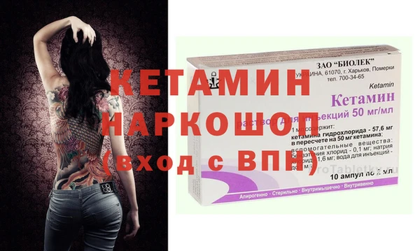 гашик Верхнеуральск