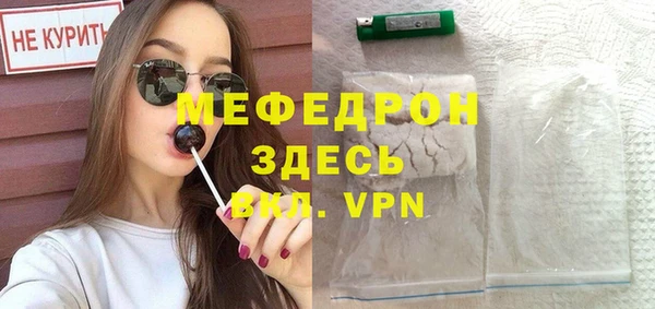 прущие грибы Волоколамск