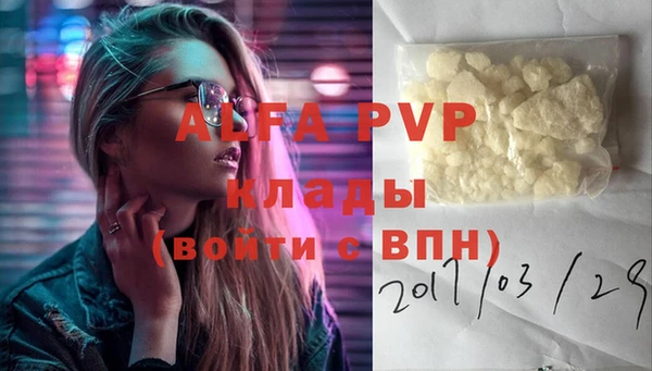 гашик Верхнеуральск