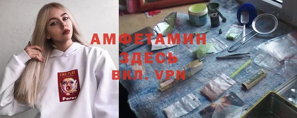 гашик Верхнеуральск