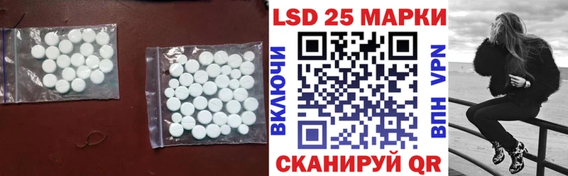 Лсд 25 экстази кислота  блэк спрут зеркало  Оханск 