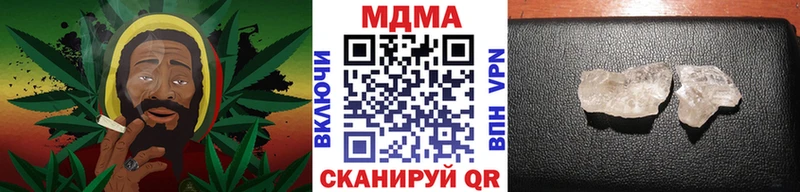 MDMA Molly  Оханск 