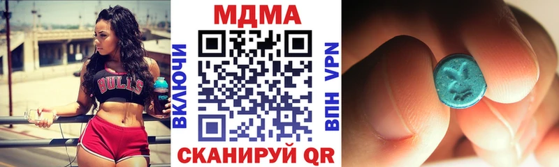 МДМА молли Оханск