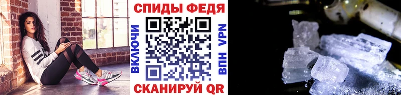 Первитин винт  дарнет шоп  Оханск 