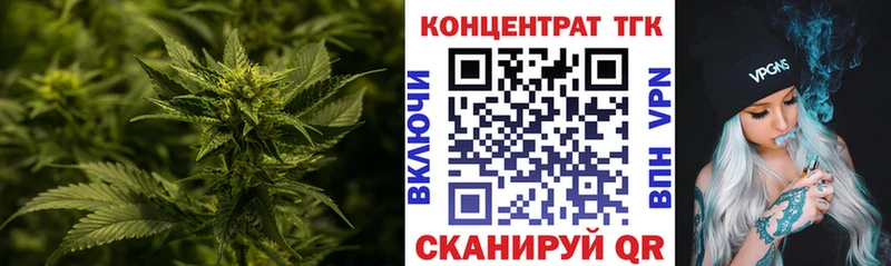 ТГК вейп с тгк  Оханск 