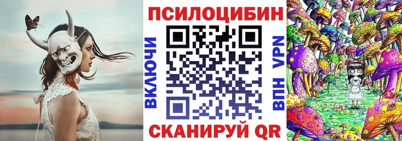 MEGA вход  купить наркоту  Оханск  Псилоцибиновые грибы мицелий 